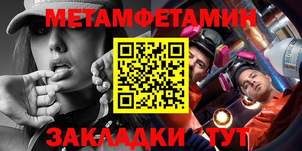 АМФЕТАМИН 97% Артёмовский
