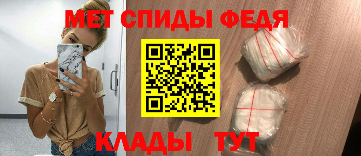 Артёмовский  АМФ 97%  Вход с VPN 