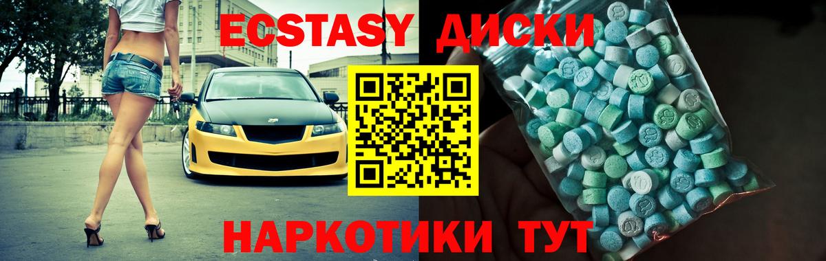 Ecstasy Punisher  цены   Артёмовский  Вход с VPN  ссылка на мегу вход  ЭКСТАЗИ  ЭКСТАЗИ louis Vuitton 