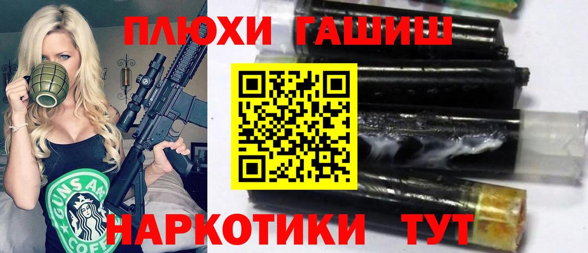 ГАШИШ VHQ Артёмовский