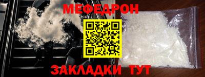 бутик Ярцево