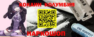 стафф Янаул