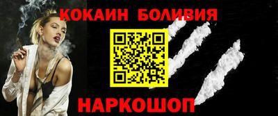 стафф Янаул