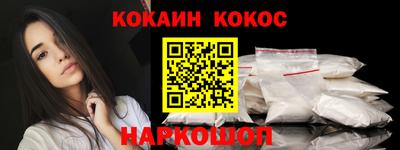 твердый Ангарск