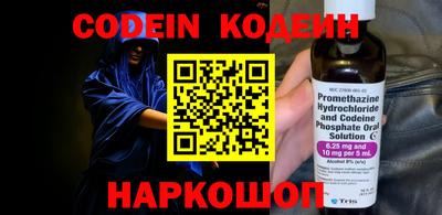 стафф Янаул