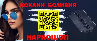 apvp Анапа