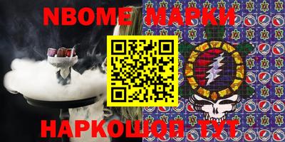 мяу мяу кристалл Анжеро-Судженск