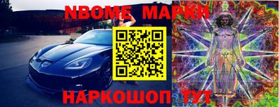 стафф Янаул