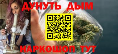 стафф Янаул