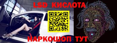 мяу мяу кристалл Анжеро-Судженск