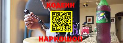 бутик Ярцево