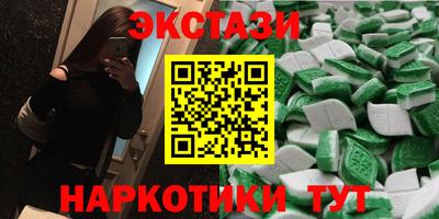 стафф Янаул
