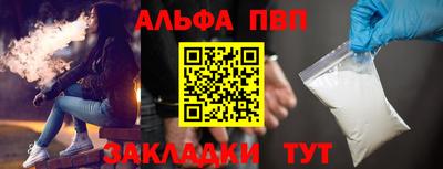 a pvp Ярославль