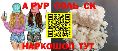 бутик Ярцево