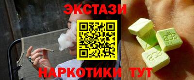 бутик Ярцево