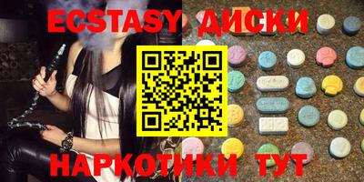 стафф Янаул