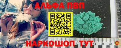 мяу мяу кристалл Анжеро-Судженск