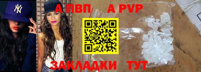 a pvp Ярославль