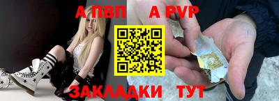 мяу мяу кристалл Анжеро-Судженск