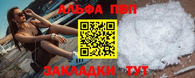 мяу мяу кристалл Анжеро-Судженск
