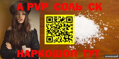 твердый Ангарск
