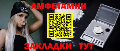 твердый Ангарск