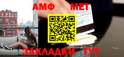 твердый Ангарск