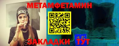 бутик Ярцево
