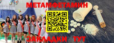 apvp Анапа