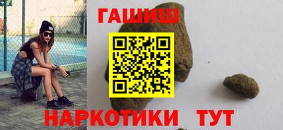 бутик Ярцево