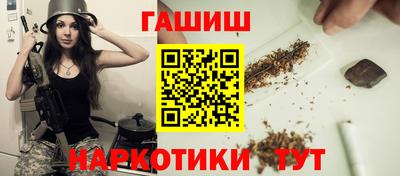 бутик Ярцево