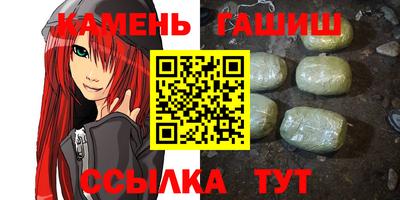 твердый Ангарск