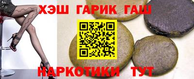стафф Янаул