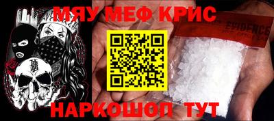 бутик Ярцево