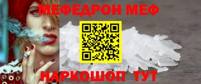 стафф Янаул