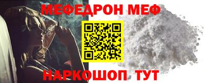 бутик Ярцево