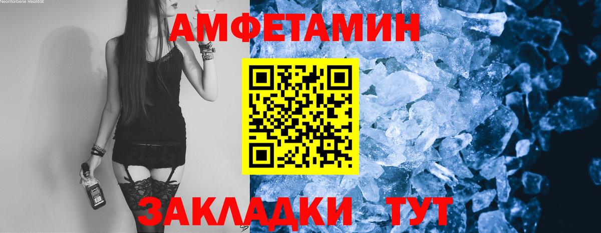 Метамфетамин витя Артёмовский