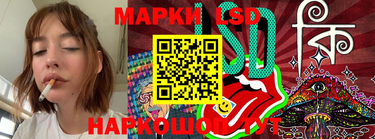 Наркотические марки 1,8мг  Наркотические марки 1,8мг  Артёмовский  Вход с VPN 
