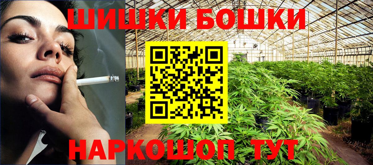 Артёмовский  Конопля планчик  Вход с VPN  Канабис сатива 